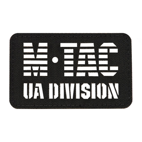 M-Tac - M-Tac UA Division Patch - Cordura 500D - Laser Cut - Cut - Black - 51145002 - Other