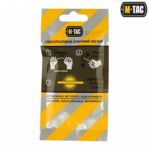 M-Tac - Lightstick Chemical Lighting - 4.5х40 - Yellow - 711500425-Y 