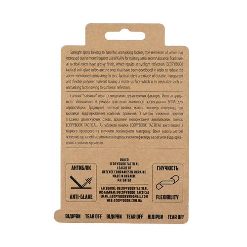 M-Tac - Ecopybook Tactical PR-R Protractor - 10273002