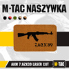 M-Tac - AKM 7.62x39 Laser Cut Patch - Coyote/Black - 51110502