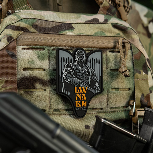 M-Tac - Svyatoslav Igorovich patch - PVC 3D - Gray - 51348311