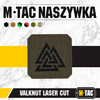 M-Tac - Laser cut Valknut square patch - Black / Ranger Green - 51162232