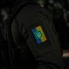 M-Tac - Patch - Flag of Ukraine with Coat of Arms 80x50mm - Vertical - 51304099.