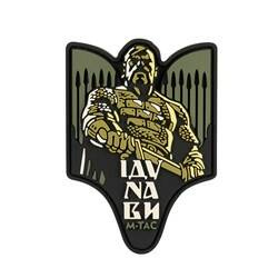 M-Tac - Svyatoslav Igorovich patch - PVC 3D - Ranger Green - 51348301