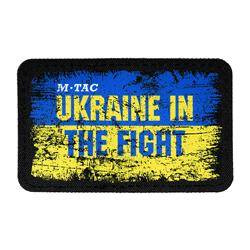 M-Tac - Morale patch Ukraine in the Fight - Velcro-fastened - 80 х 50 mm - 51331000