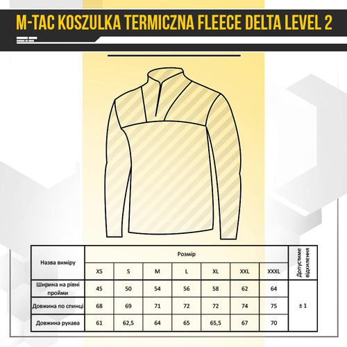 M-Tac - Men's Thermal Delta Level 2 T-Shirt - Dark Olive - 70002048