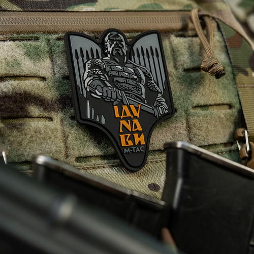 M-Tac - Svyatoslav Igorovich patch - PVC 3D - Gray - 51348311