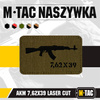 M-Tac - AKM 7.62x39 Laser Cut Patch - Ranger Green/Black - 51110232